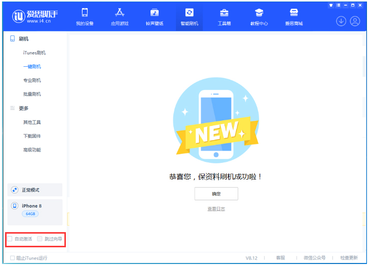 宜兴苹果手机维修分享iOS 16.7.1正式版升级 