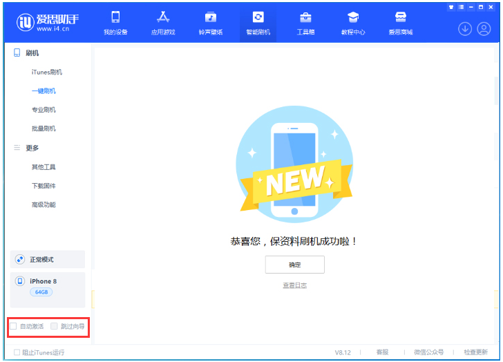 宜兴苹果手机维修分享iOS 17.0.2 正式版升级 