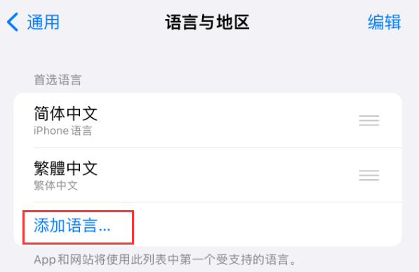 宜兴苹果手机维修分享在 iPhone 上使用 Safari 浏览器翻译网页 