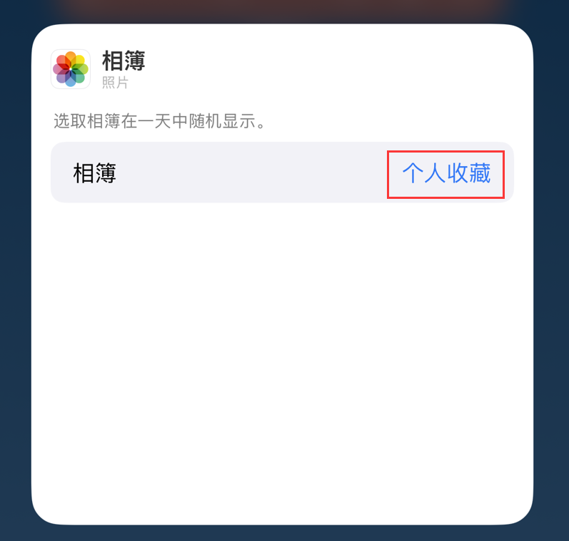 宜兴苹果手机维修分享iOS 17 小技巧 