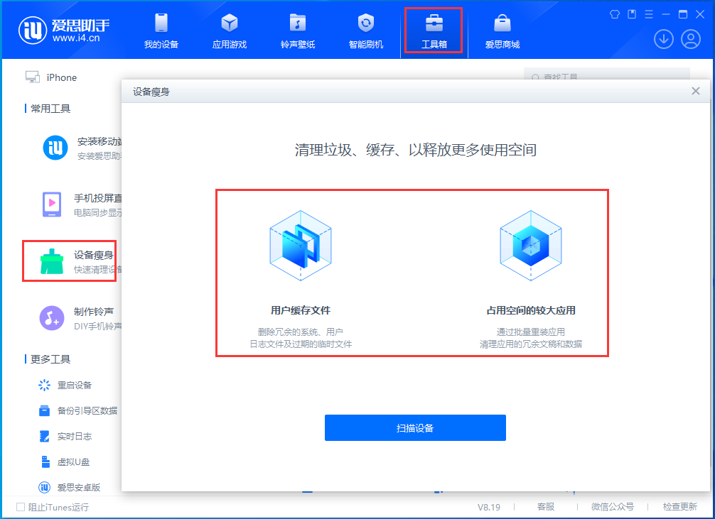 宜兴苹果手机维修分享关于iPhone存储空间的一些疑问 