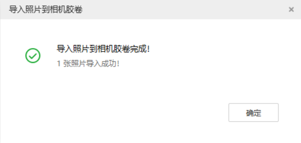 宜兴苹果手机维修分享如何将照片导入到 iPhone 13 