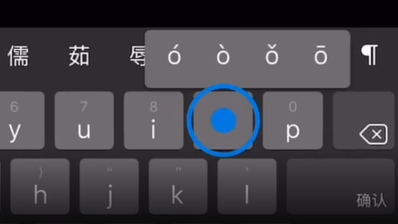 宜兴苹果手机维修分享iPad 键盘输入的三个小技巧 