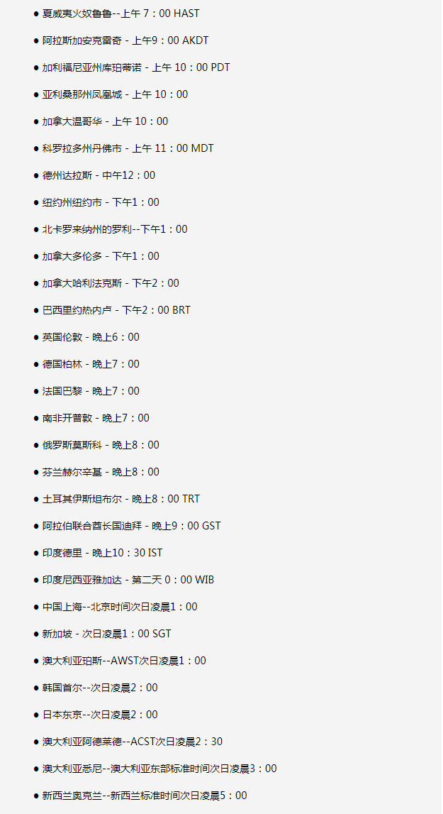 宜兴苹果手机维修分享如何在线观看苹果的iPhone 13发布会 