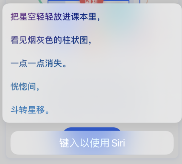 宜兴苹果手机维修分享iPhone 新技巧 