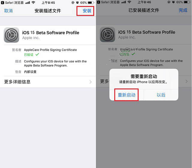 宜兴苹果手机维修分享iOS15 beta2修订版更新了什么内容 