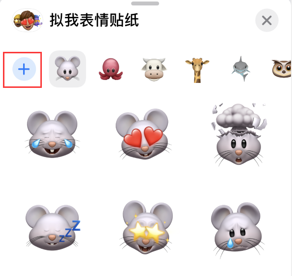 宜兴苹果手机维修分享iPhone 12 小技巧 