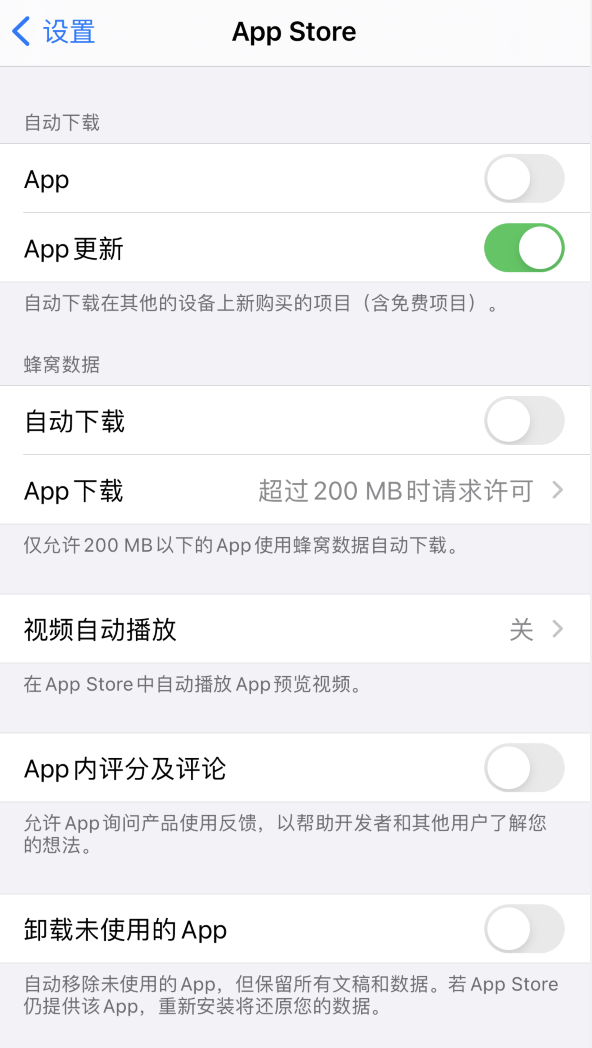 宜兴苹果手机维修分享iPhone 12 已安装的 App 为什么会又显示正在安装 