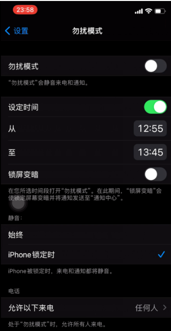 宜兴苹果手机维修分享如何使用iPhone能更好的保护个人隐私 
