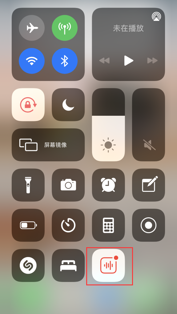宜兴苹果手机维修分享iOS 14 隐藏功能 