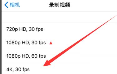 宜兴苹果手机维修分享iPhone12拍视频闪屏怎么办 