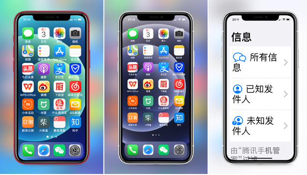 宜兴苹果手机维修分享iPhone12老人模式如何开启 