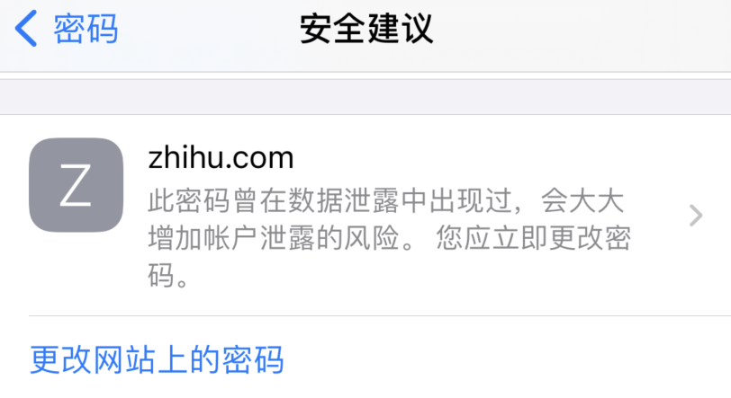 宜兴苹果手机维修分享iOS 14 小技巧 