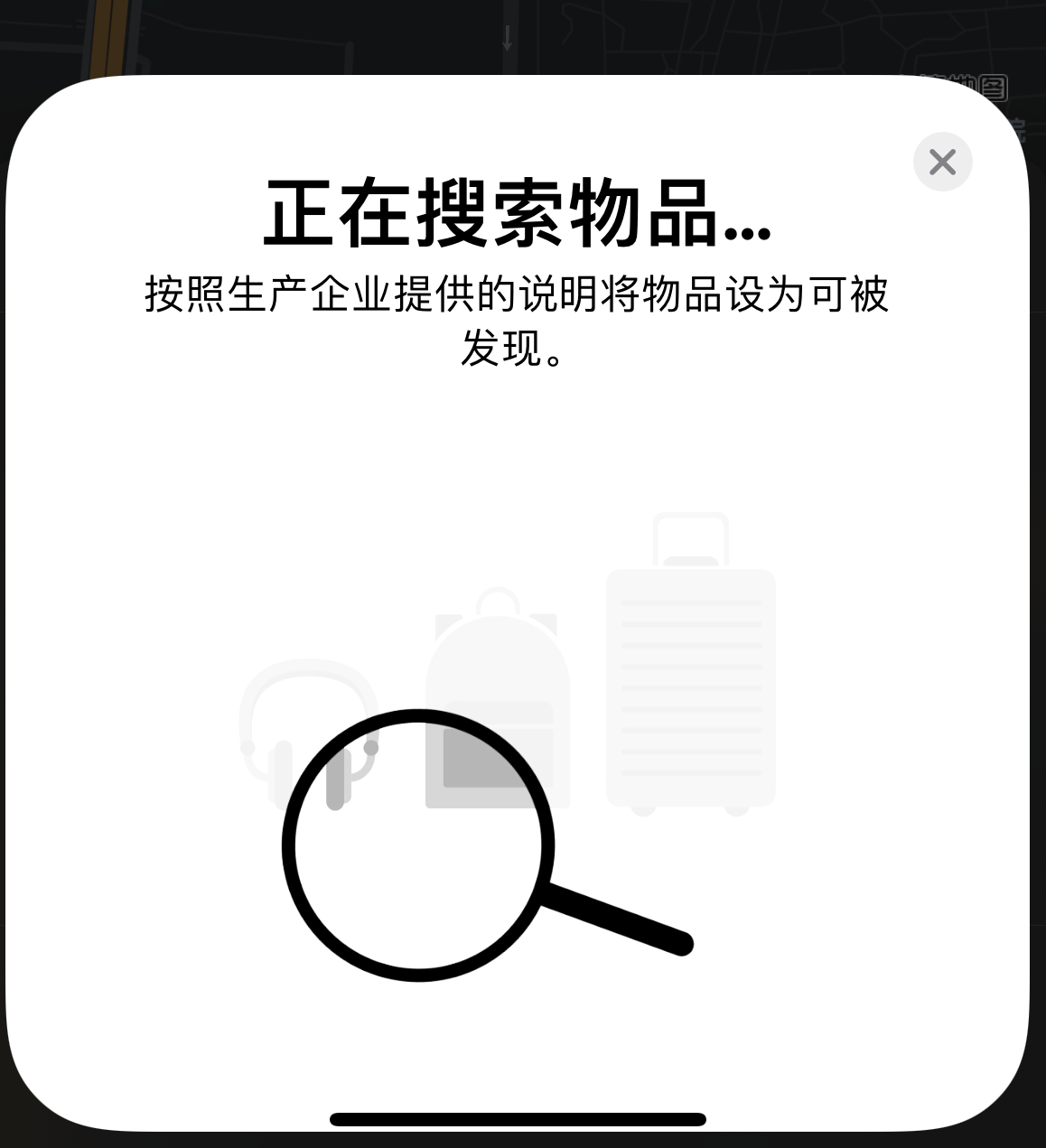 宜兴苹果手机维修分享iOS 14.3 隐藏项目 
