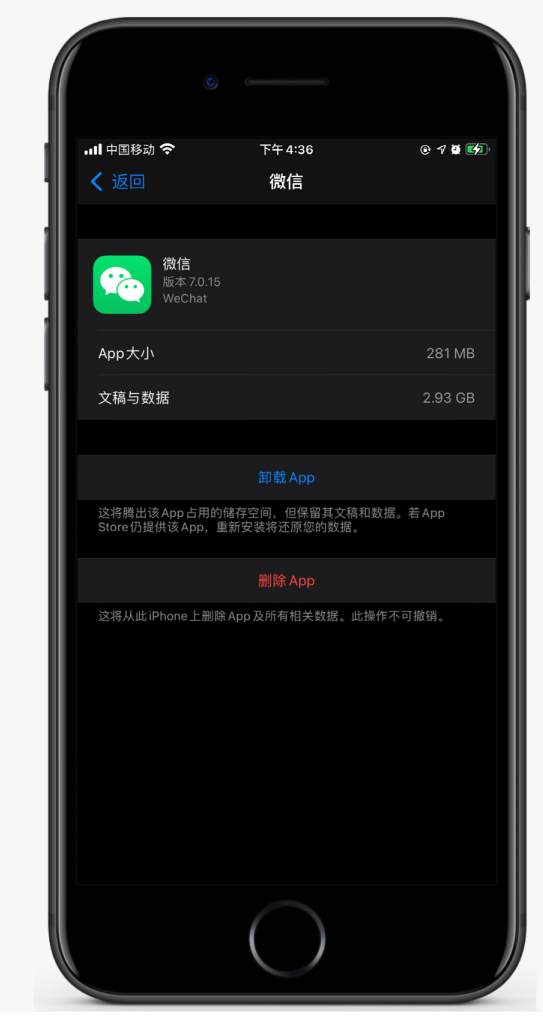 宜兴苹果手机维修分享如何清理 iPhone12中的「其他」 