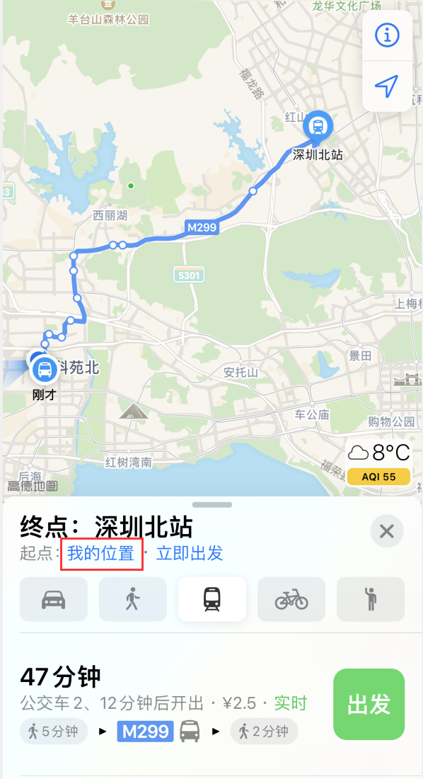 宜兴苹果手机维修分享如何在 iPhone “地图”应用中获取任意地点之间的路线 