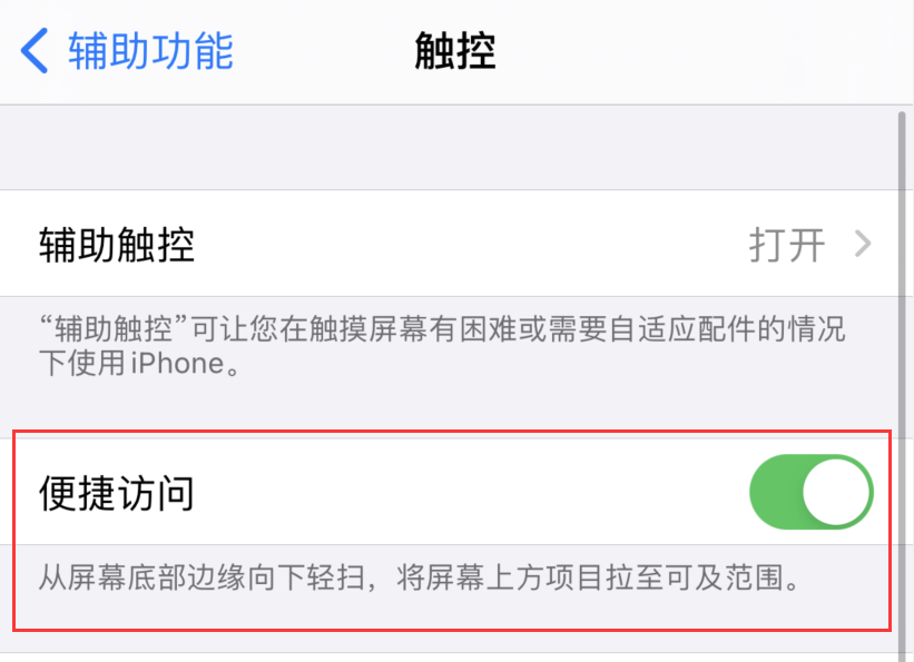 宜兴苹果手机维修分享iPhone 12 小技巧 
