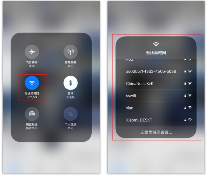 宜兴苹果手机维修分享苹果iPhone12如何自动切换WiFi 