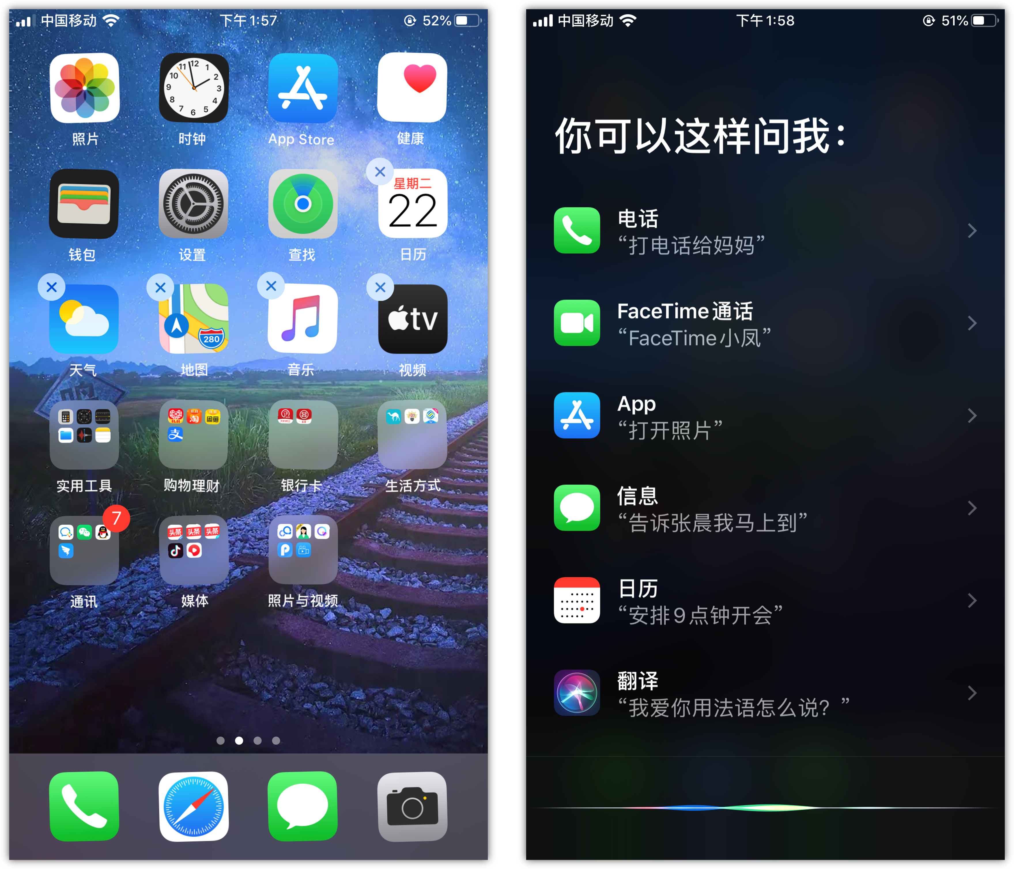 宜兴苹果手机维修分享苹果iPhone 如何隐藏APP 