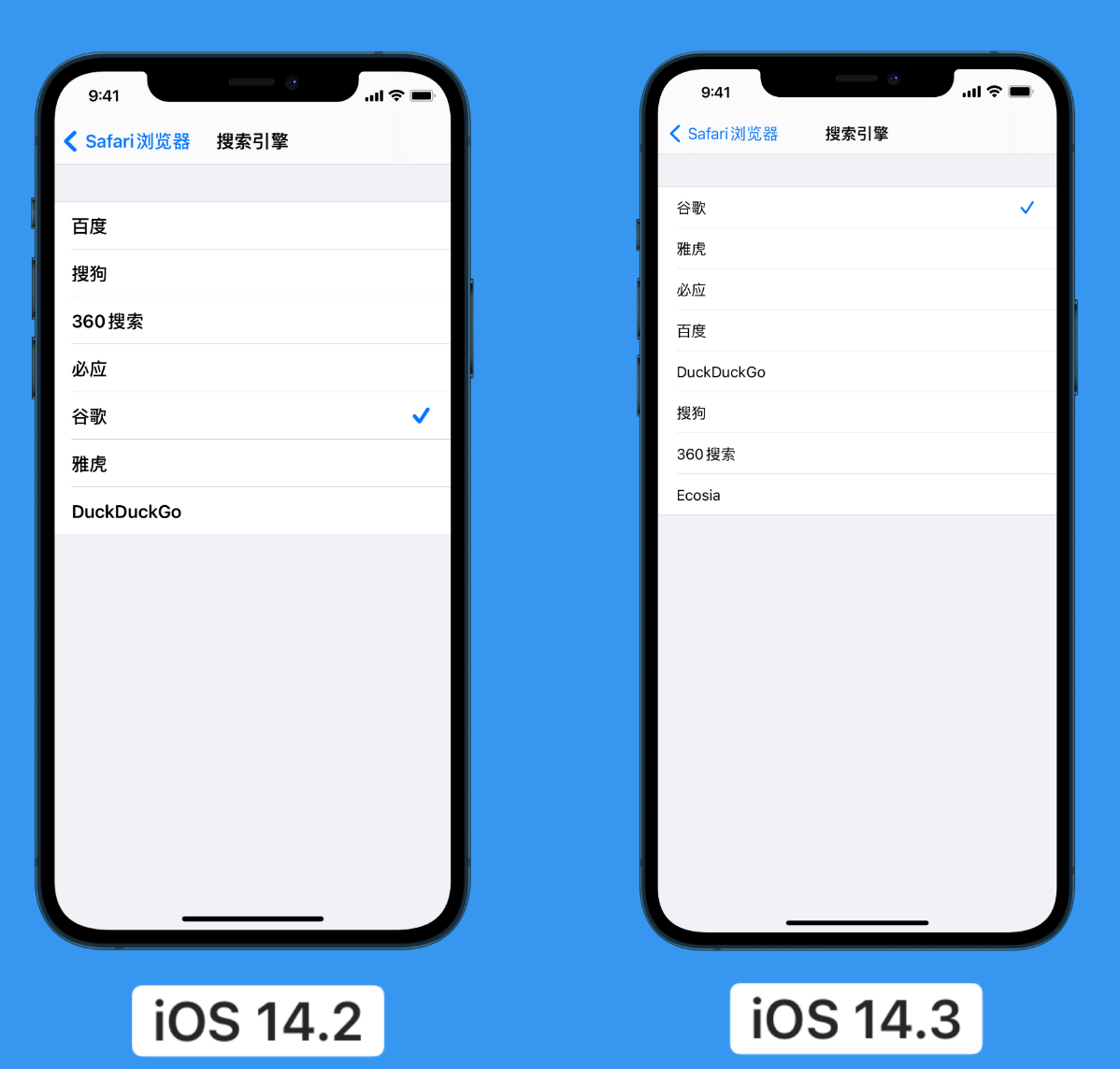 宜兴苹果手机维修分享iOS 14 小技巧 