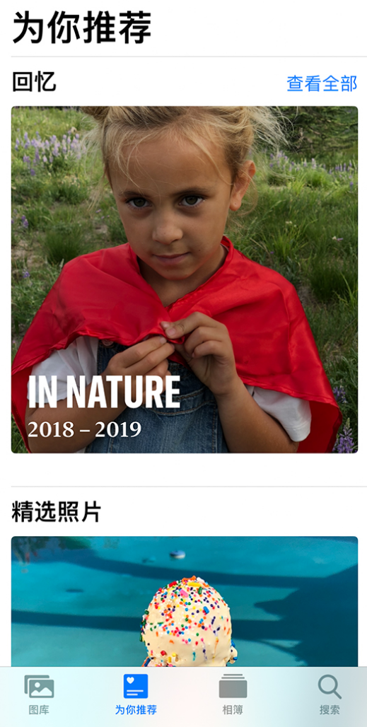 宜兴苹果手机维修分享iOS 14 照片小组件如何删除不想看到的图片 