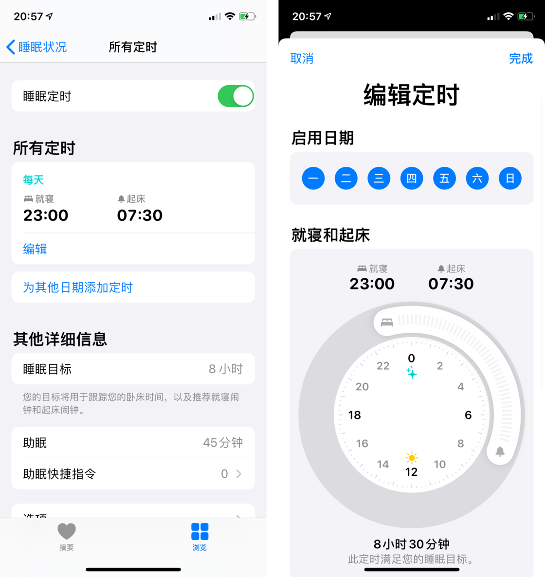 宜兴苹果手机维修分享watchOS 7 教程 