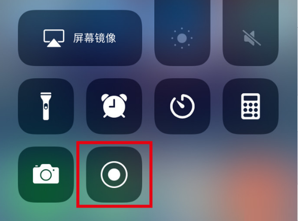 宜兴苹果手机维修分享iPhone12录屏方法教程 