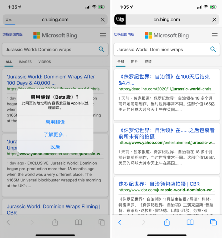 宜兴苹果手机维修分享iOS 14.2 教程 