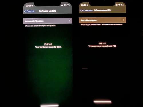 宜兴苹果手机维修分享iPhone 12 显示黑色画面时发绿光怎么办 