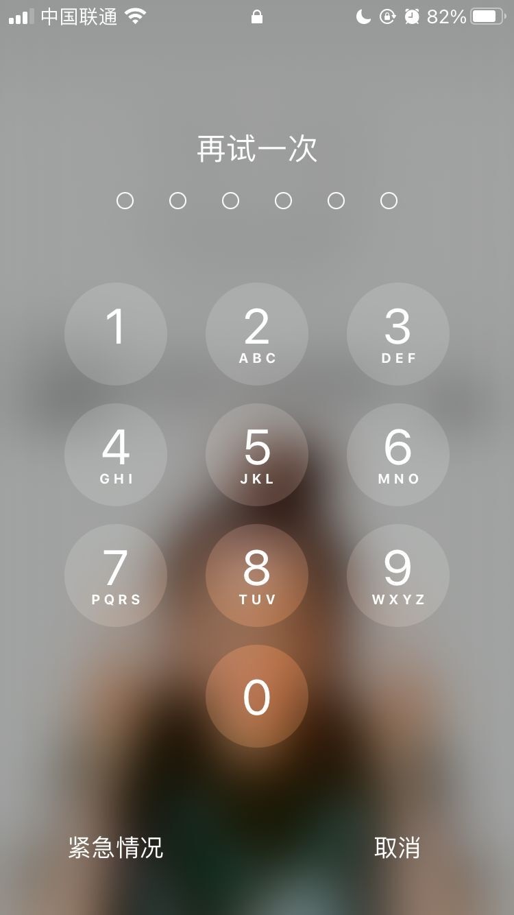 宜兴苹果手机维修分享iPhone手机丢失后时间怎么做最安全 