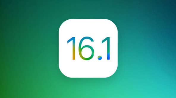 宜兴苹果手机维修分享iOS 16.1 RC版升级_iOS 16.1 RC版一键刷机教程 