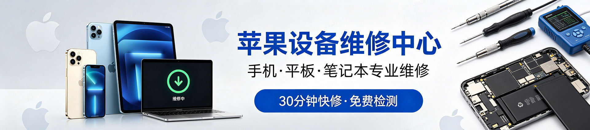宜兴苹果手机维修服务地址查询